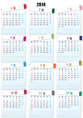 2014년 간단한 연 단위 달력(메모 공간 포함)
